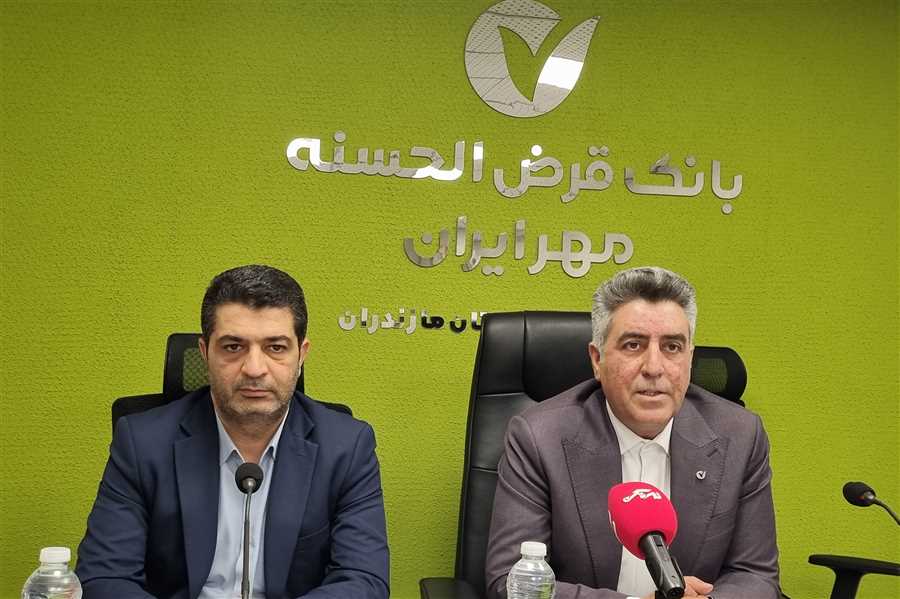 اصناف مازندران زیر چتر "قرض‌الحسنه مهر ایران"